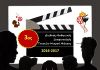 3ος Διεθνής Μαθητικός Διαγωνισμός Ταινιών Μικρού Μήκους